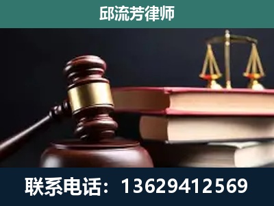 康定-刑事案件辩护