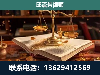 康定-新型网络犯罪